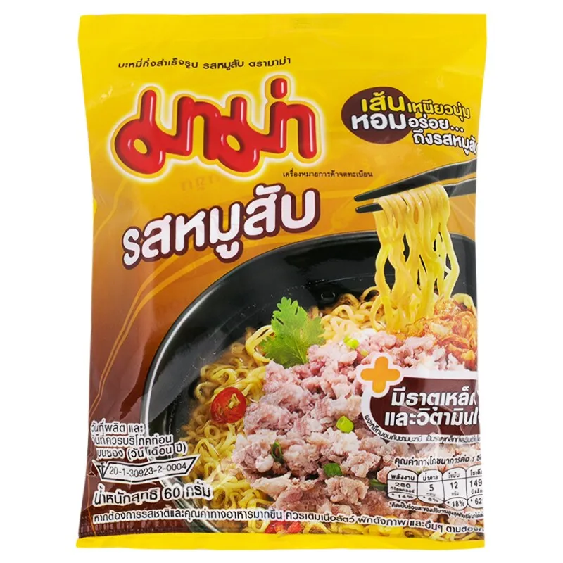 thai instant noodles