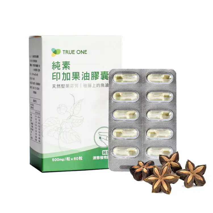 Immune \u0026 Anti-fatigue Omega 369 Sacha Inchi Oil Pill For Triple Omega Weigh  Loss Capsule Supplements - Buy Weight Loose Capsule,Omega 369 Sacha Inchi  Oil Capsule,Triple Omega Immune \u0026 Anti-fatigue Product on