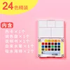 24 colori = NCW-24H-24