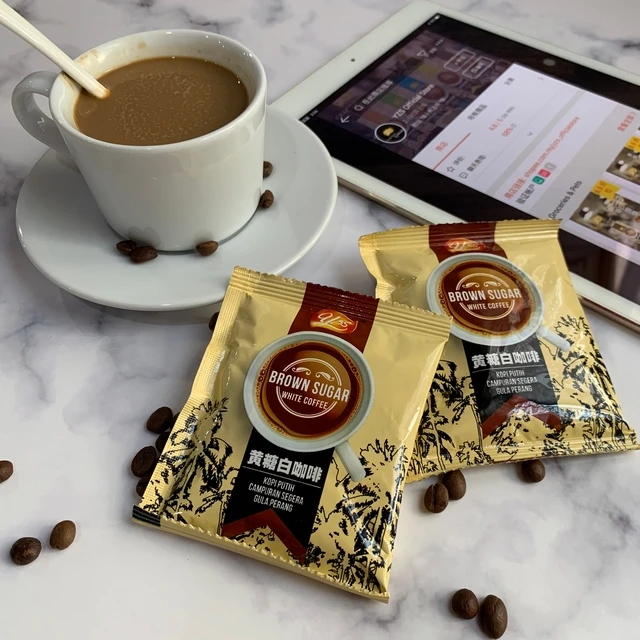 Less sweet Brown Sugar White Coffee 12 Sachet per bag YZS Coffee