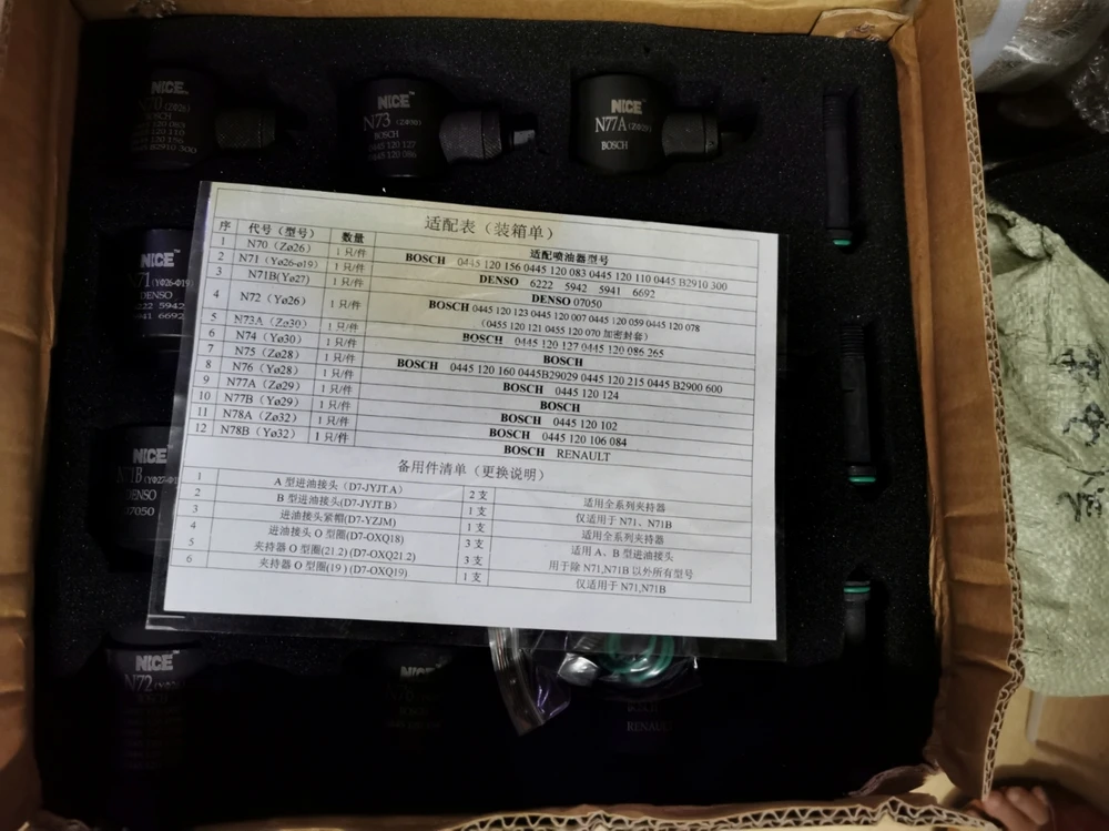 12pcs Common Rail Injector Short Clamp Commonrail Injector Adapters ...