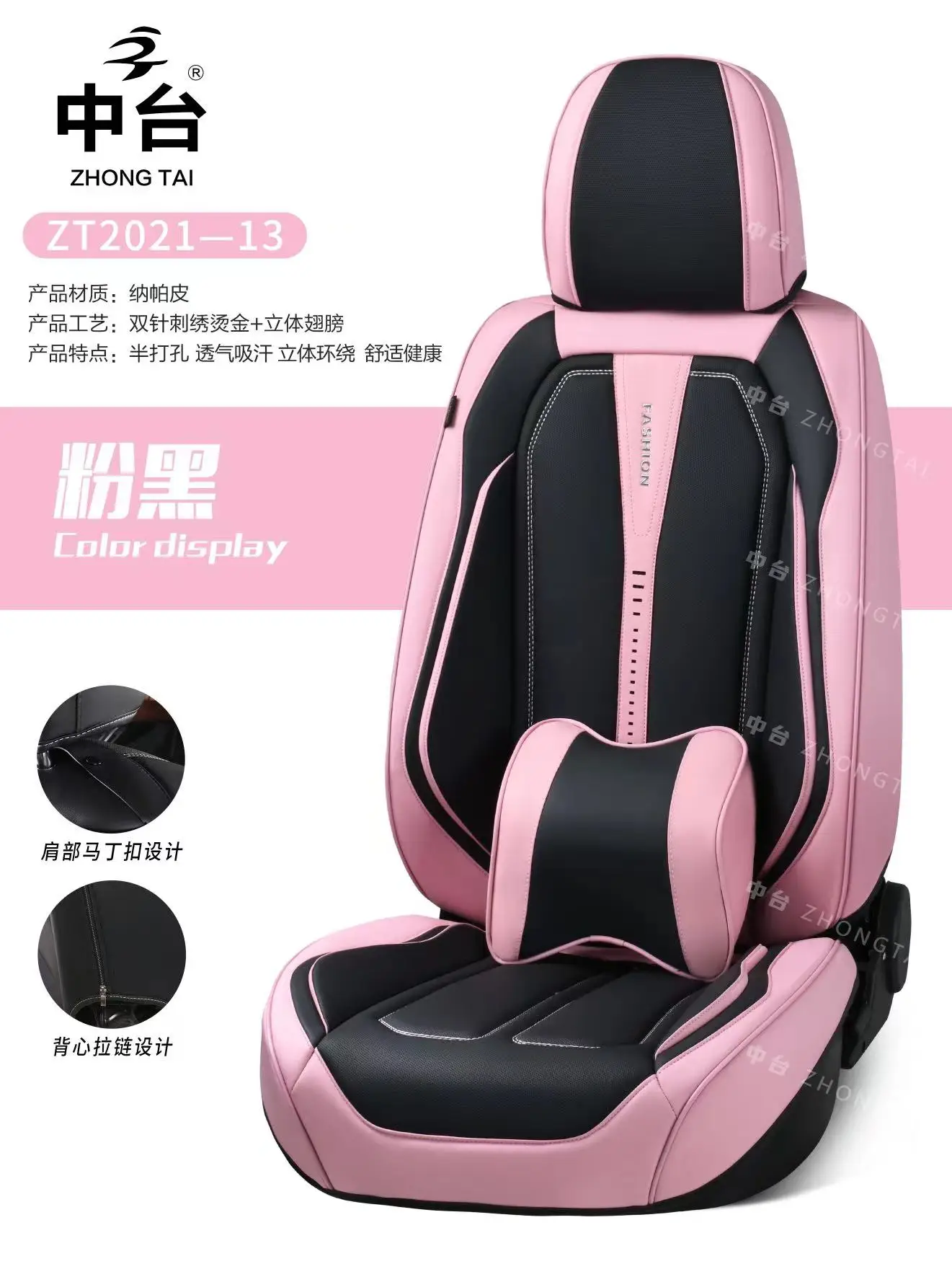 Fundas de cuero para asientos de coche, cubierta de cojín para