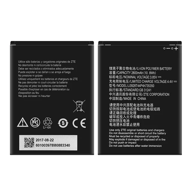 Replacement Battery For Cricket ZTE Sonata 3 Z832 – Li3823T43P3h735350 - View #3