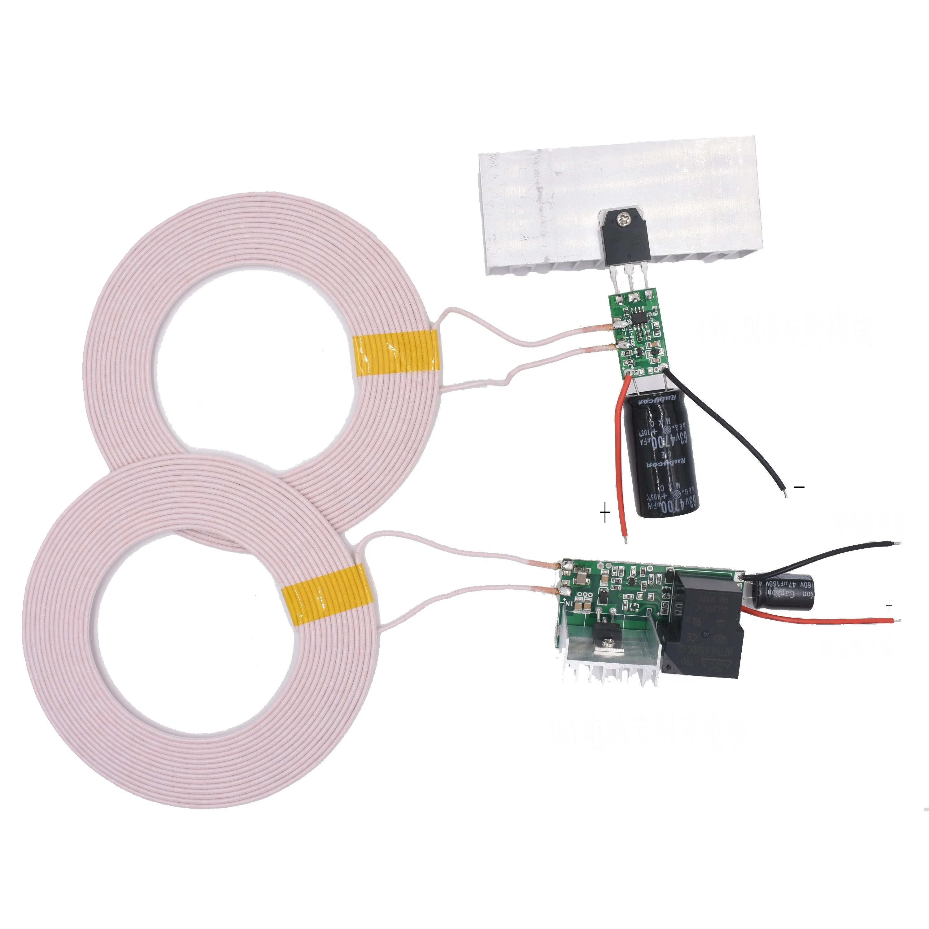 Taidacent 200W 48V Input 48V Output Electromagnetic Charger Kit XKT901-19  High Power Wireless Inductive Charging