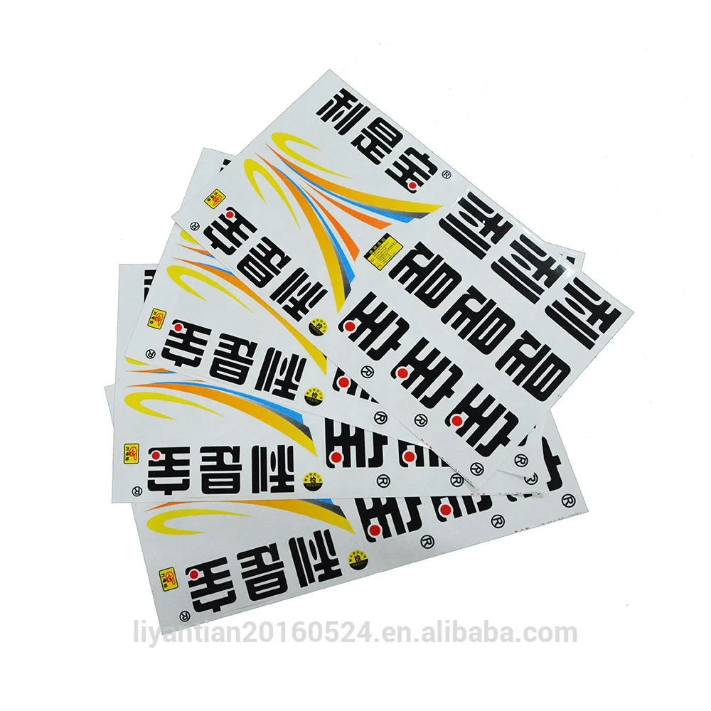 Custom Perfect Die Cutting Branded Motorcycle Body Decorative logo Sticker Decal