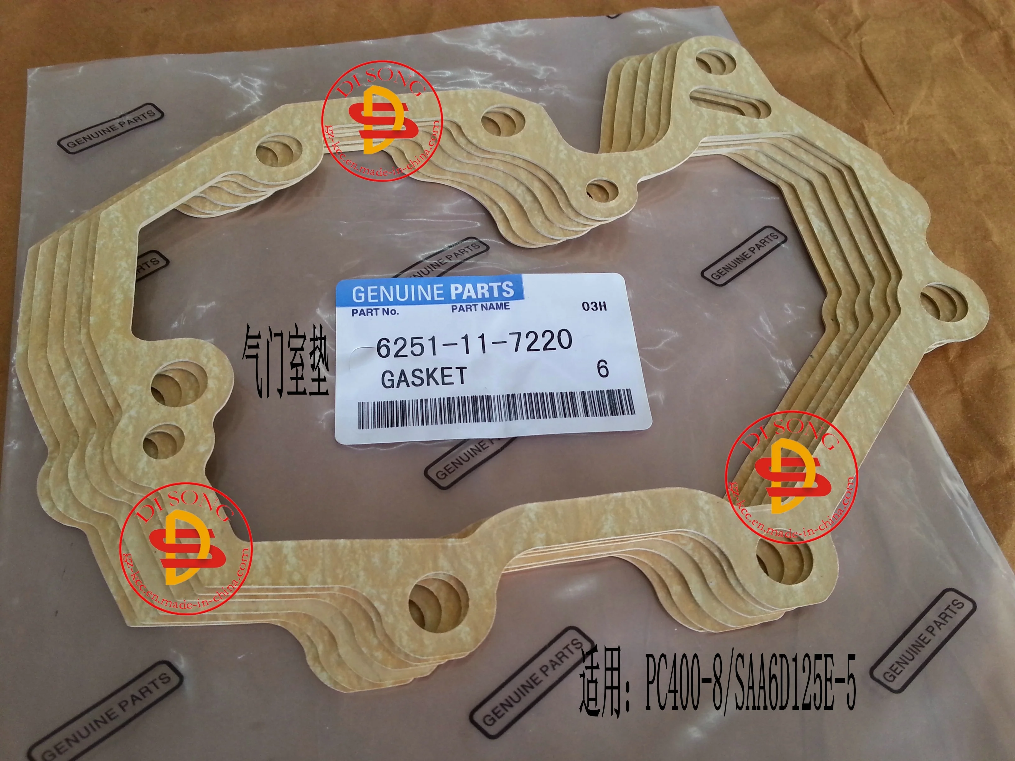 Cylinder Head Seal 6150-11-8810 for Komatsu PC400-6 D65A D65E