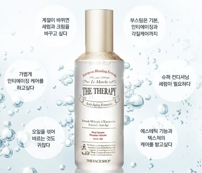 serum korea