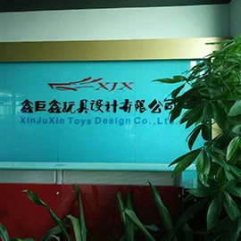 Shenzhen Xinjuxin Toys Design Co., Ltd. 2