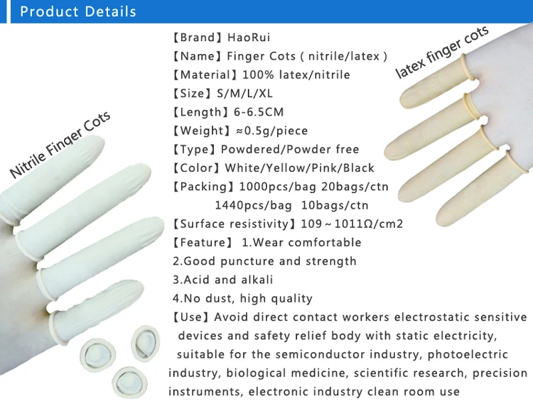 Factory Direct Sale High Quality Cleanroom Finger Cots Orange Black