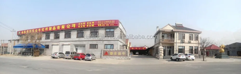 泰丰金牛化纤高空作业用安全带