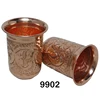 Copper