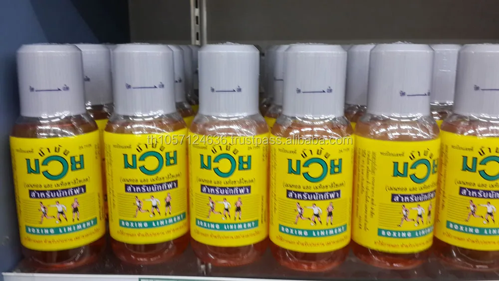 ボクシングリニメント 450ml ボクシングリニメント 450ml