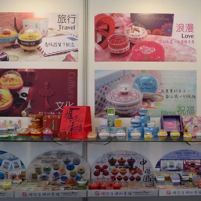 CANPLOW ENTERPRISE CO., LTD. 2