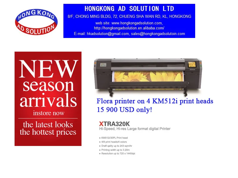 HongKong AD Solution Limited 3