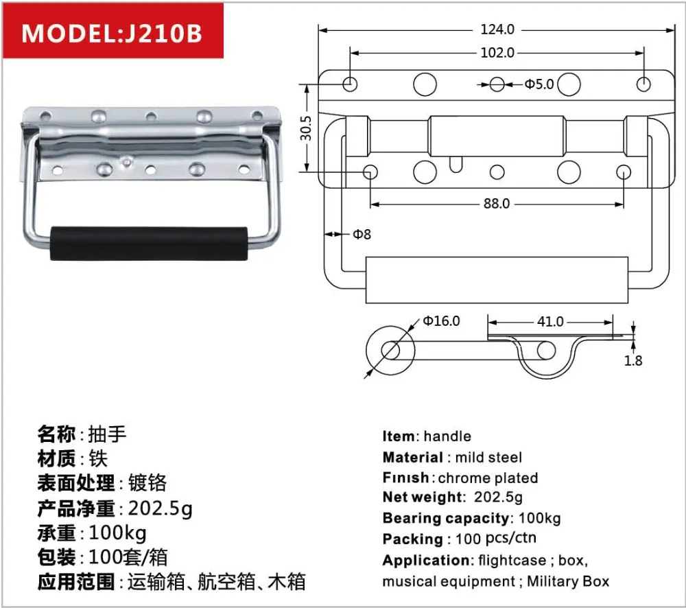Flight Case Spring Loaded Surface-mount Folding Pull Handle - Buy ...