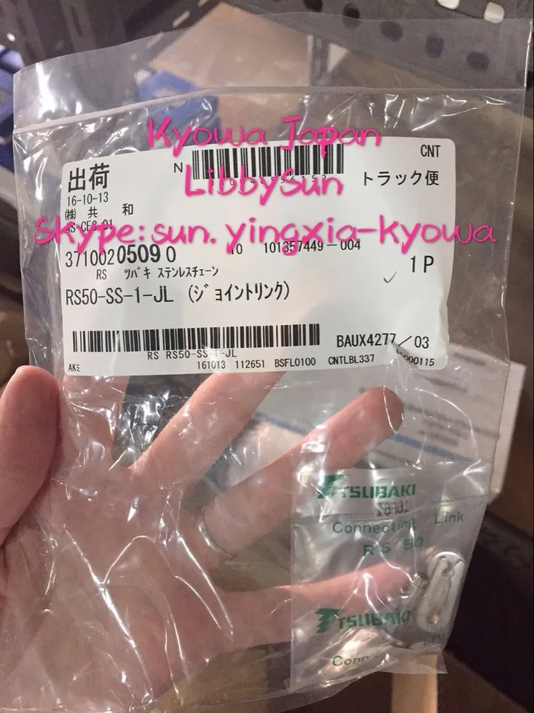 Genuine and High performance Tsubaki drive chain at reasonable prices