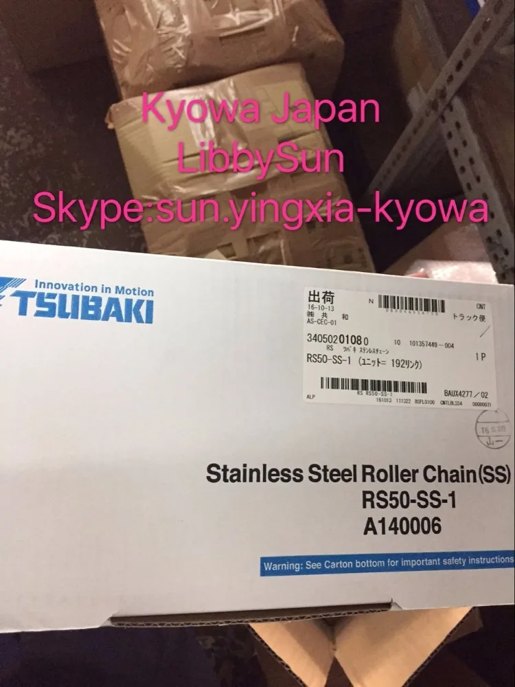 Genuine and High performance Tsubaki drive chain at reasonable prices