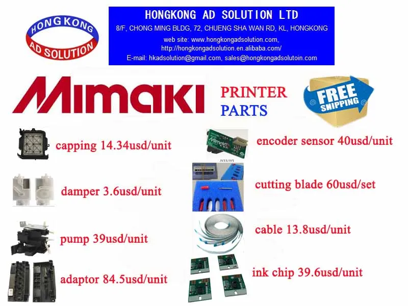 HongKong AD Solution Limited 1
