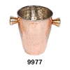 Copper/ Brass