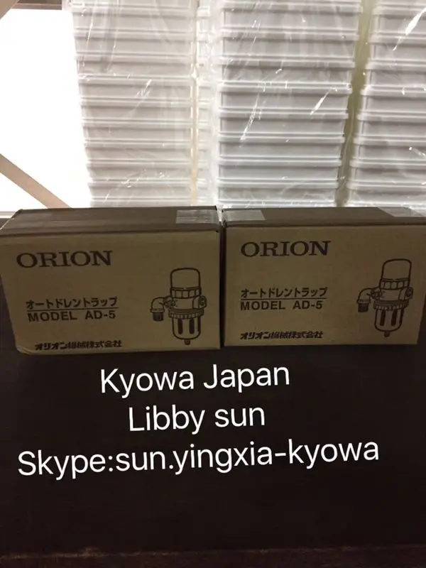 Genuine and High Performance Orion tank Water Chiller Japan at Reasonable Prices