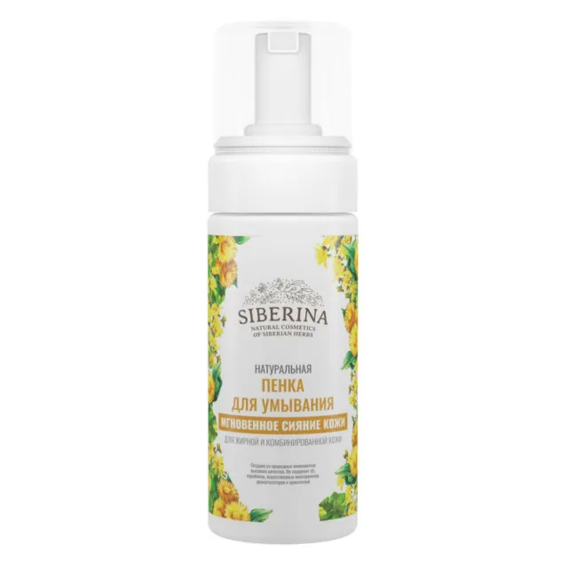 100 pure face wash