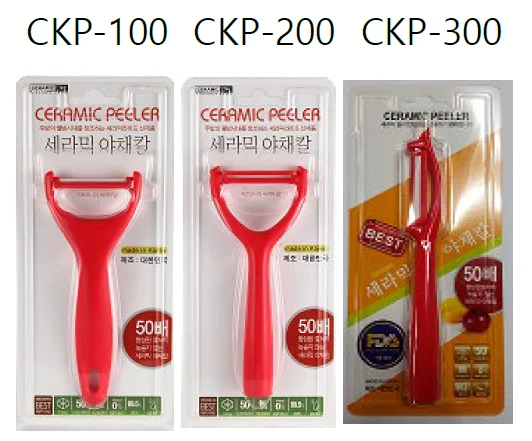 Керамические кухонные косилки: широкая ручка круглая прямой