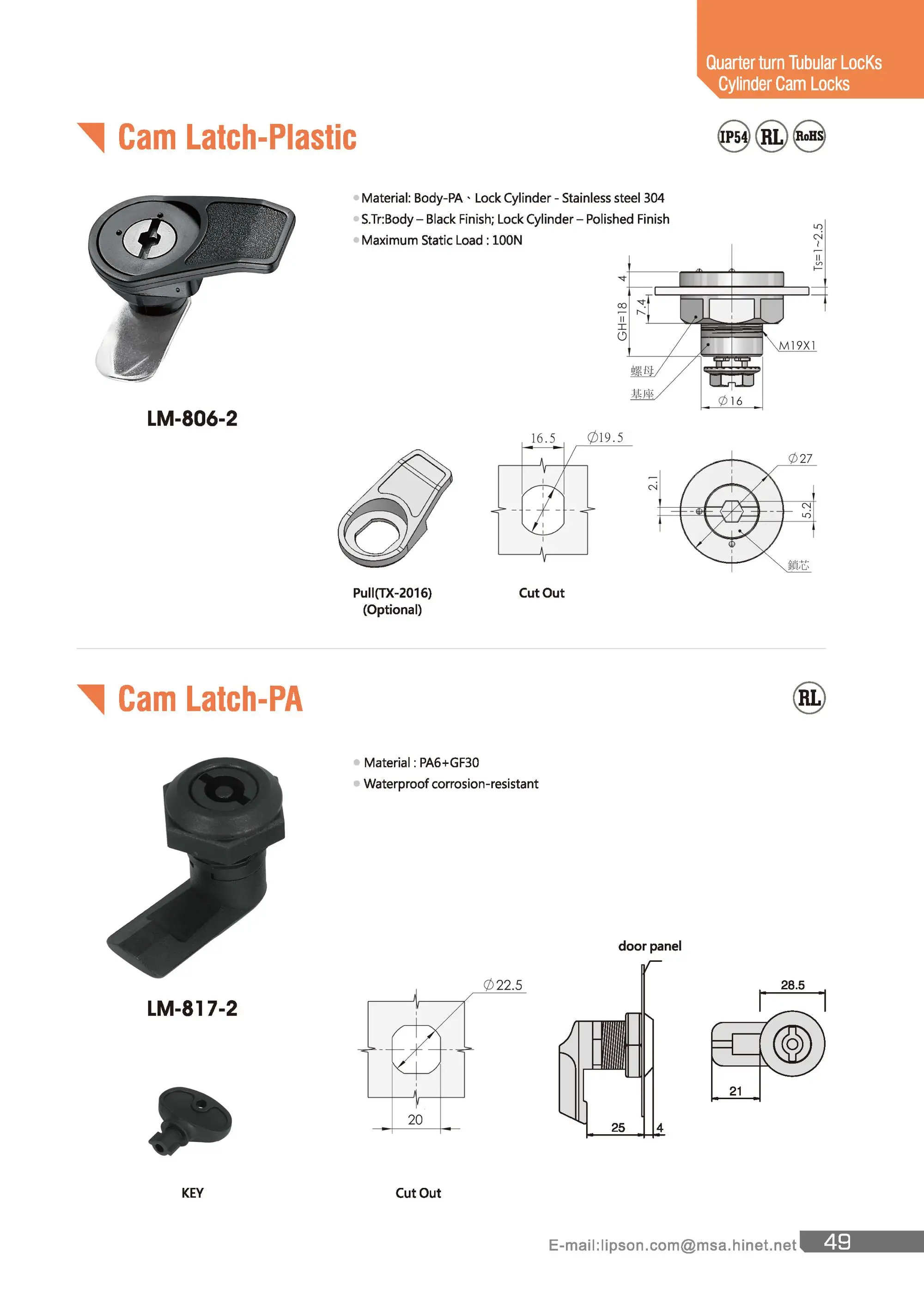 LM-817-2 Quick Access Nylon Plastic Electrical Panel Door Cabinet Lock Quarter Turn Industrial Electric Board Cam Latch