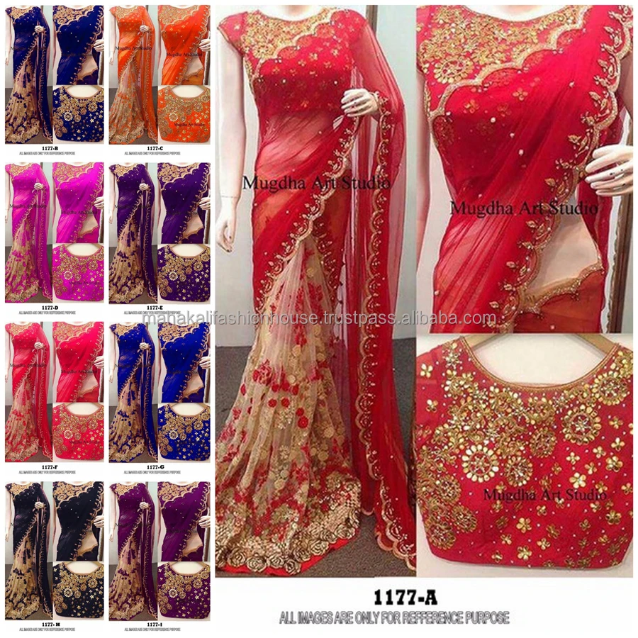 heavy party wear saree with price