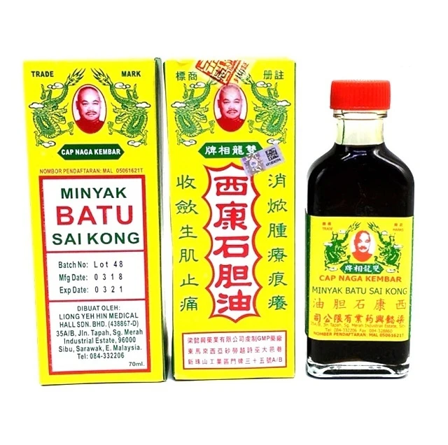 Minyak Batu Sai Kong Massage Oil 70ml Buy Massage Oil Herbal Product Traditional Medicine Product On Alibaba Com