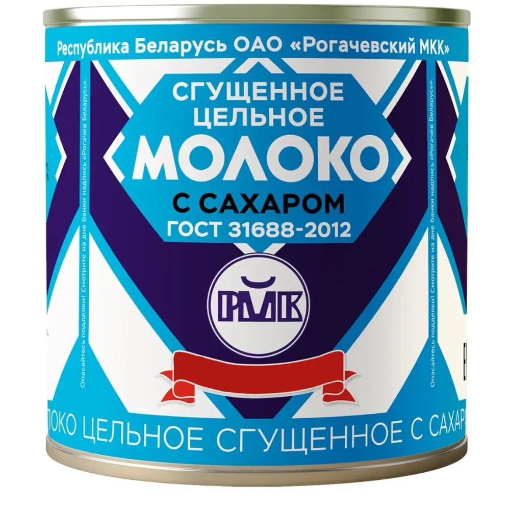 sweetened condensed milk wholesale and evaporated milk in cans