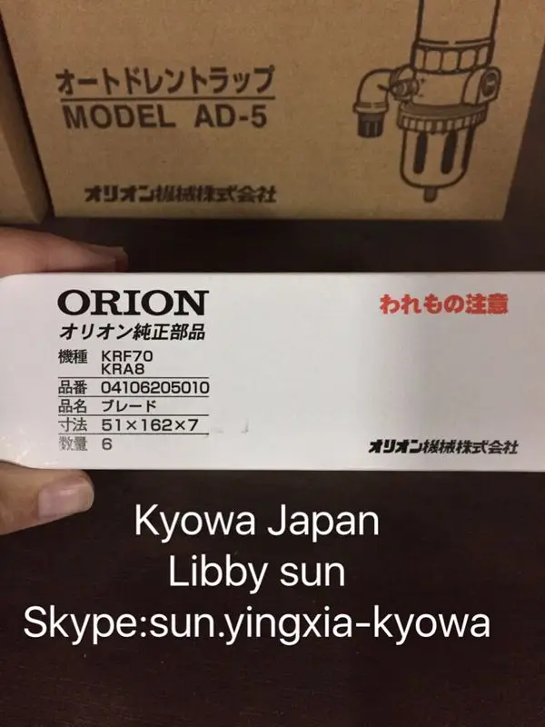 Genuine and High Performance Orion tank Water Chiller Japan at Reasonable Prices