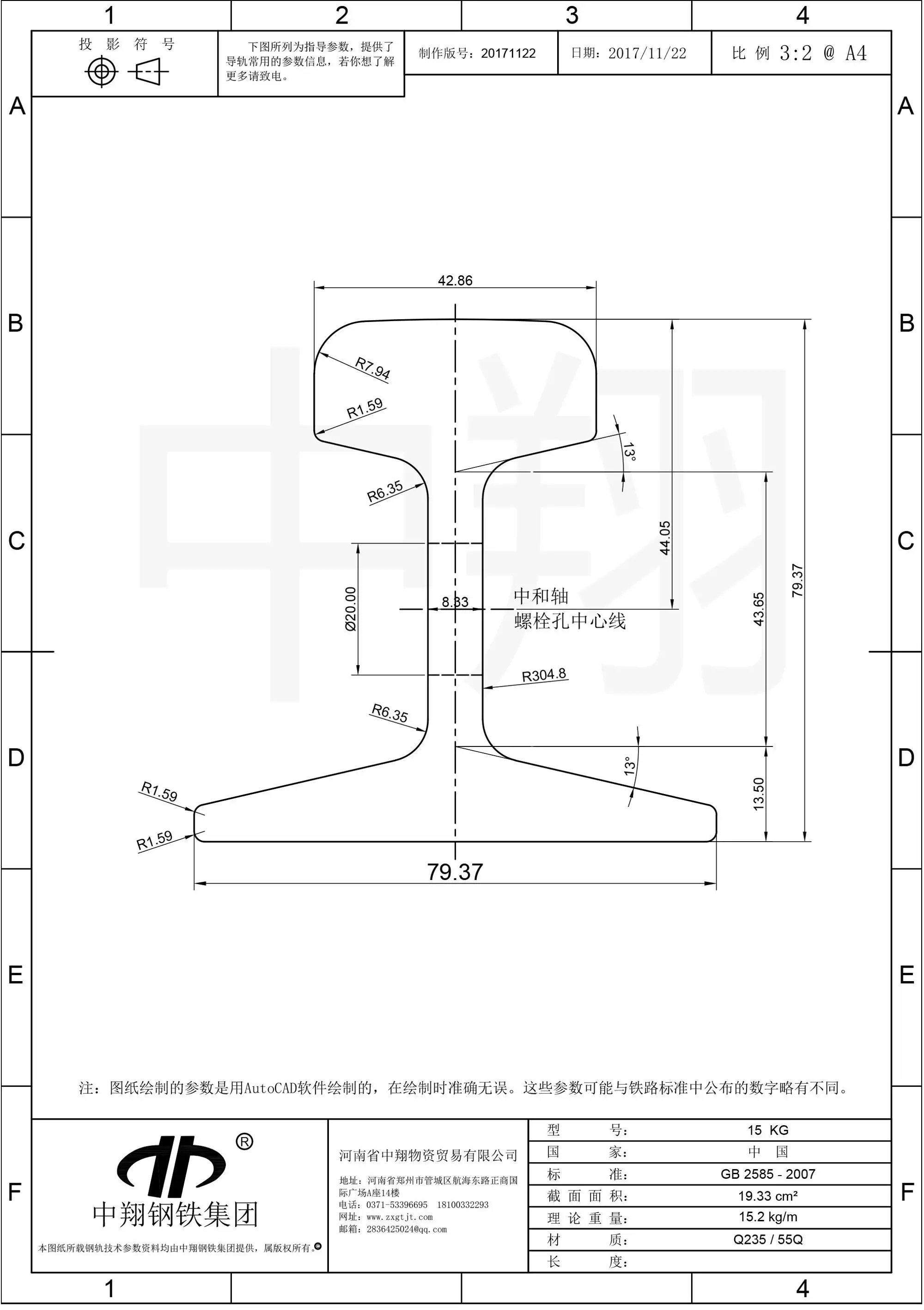 Jis Kg Japan Trolley Rail And Gb Kg China Steel Rails Buy Jis