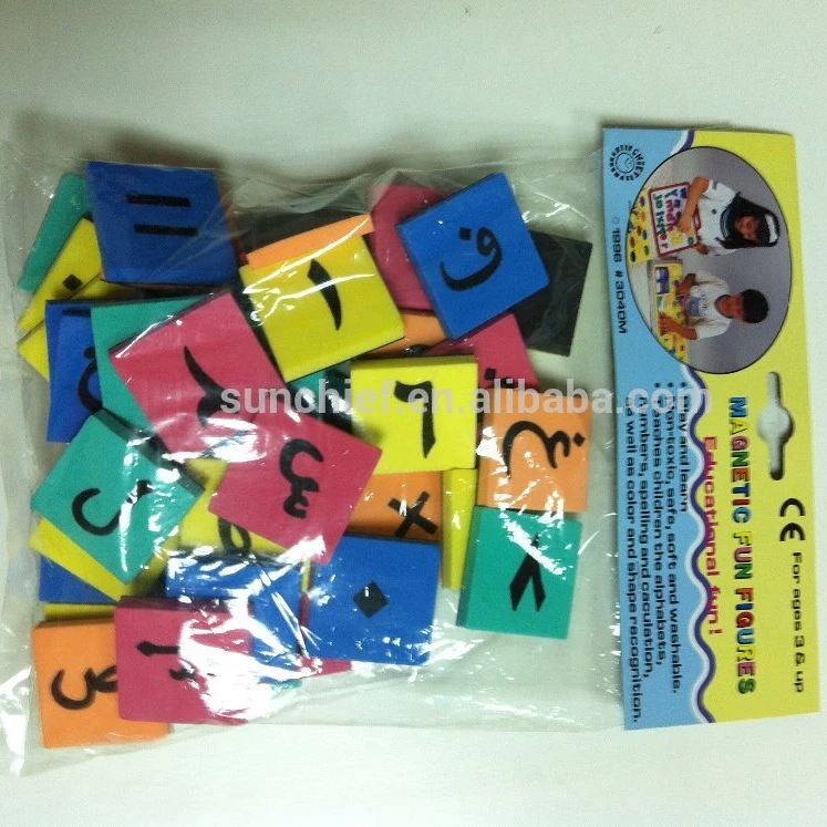 soft alphabet blocks