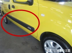 Автомобильный пластиковый бампер 80 мл с резиновым покрытием