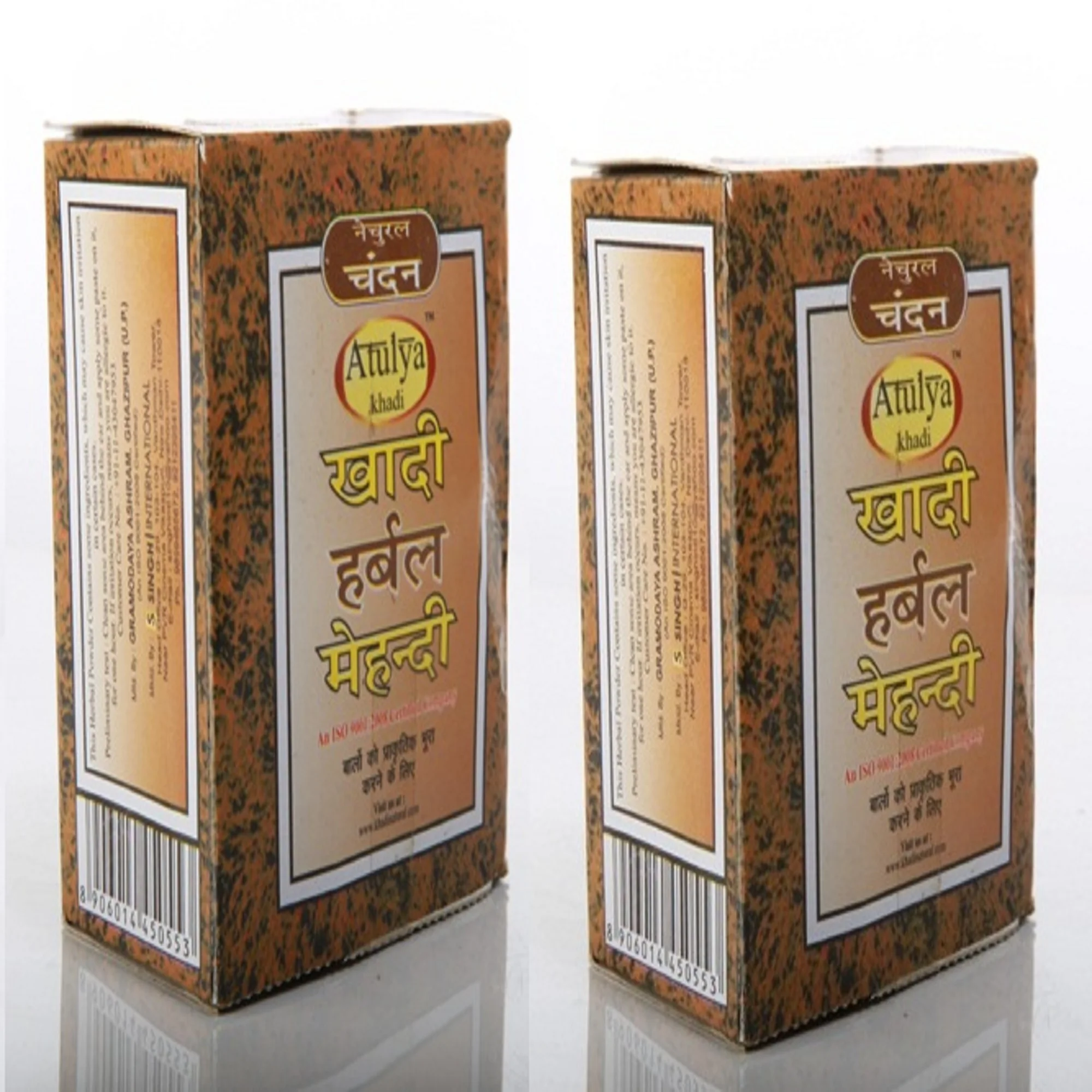 Buy Khadi Mauri Dark Brown Mehndi,Pack of 4, 100 Grams each(Total 400  Grams) Online at Low Prices in India - Amazon.in