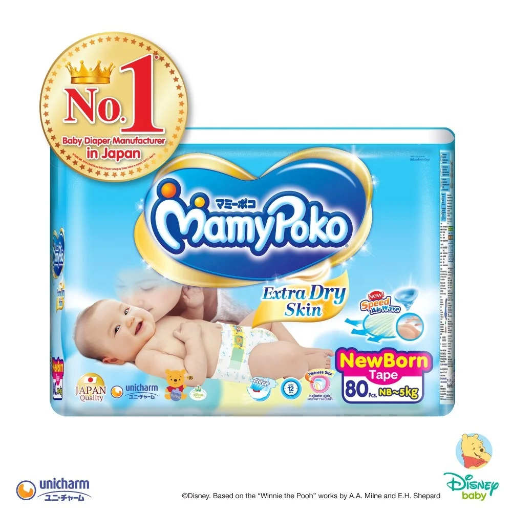 Baby Diaper MamyPoko Extra Dry Skin Disposable Nappy Japan
