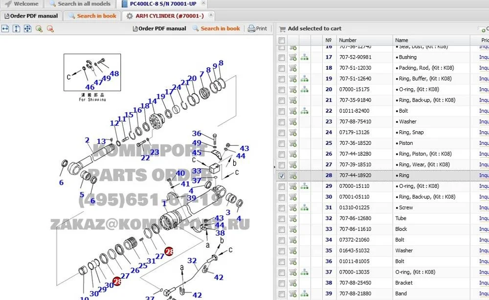 707-44-18920/707-44-16910 Ring for PC300 PC400 PC600 Arm
