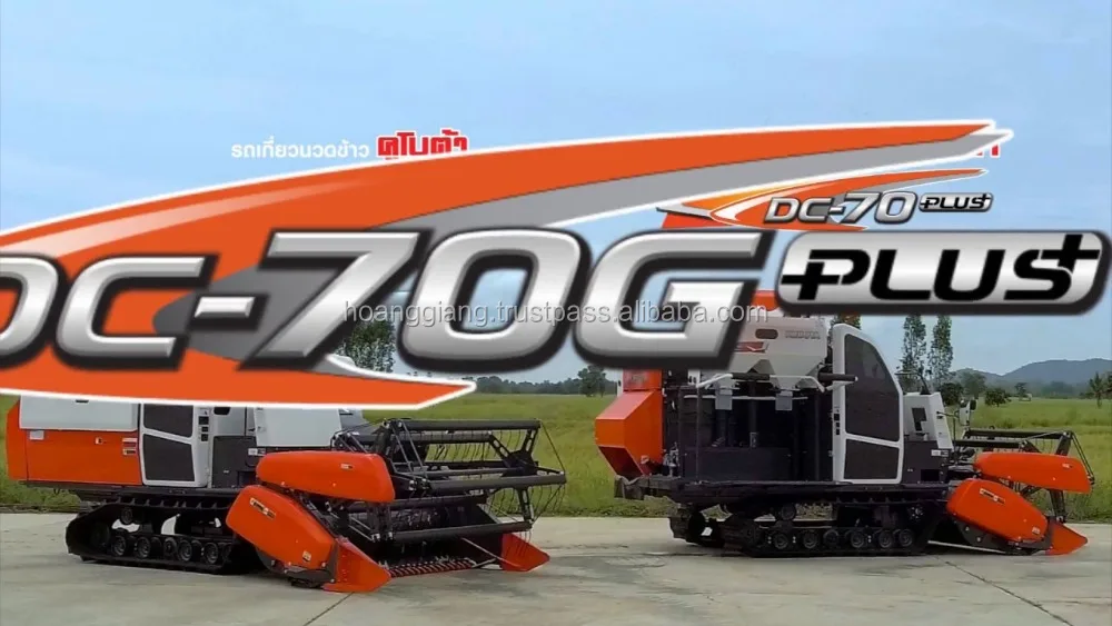 JAPANESE COMBINE HARVESTER DC70 - KUBOTA MACHINE - MADE in THAILAND