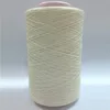 สีขาว