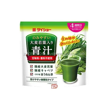 Japanese AOJIRU Green Juice Green Supplements vegetable powder made in Japan