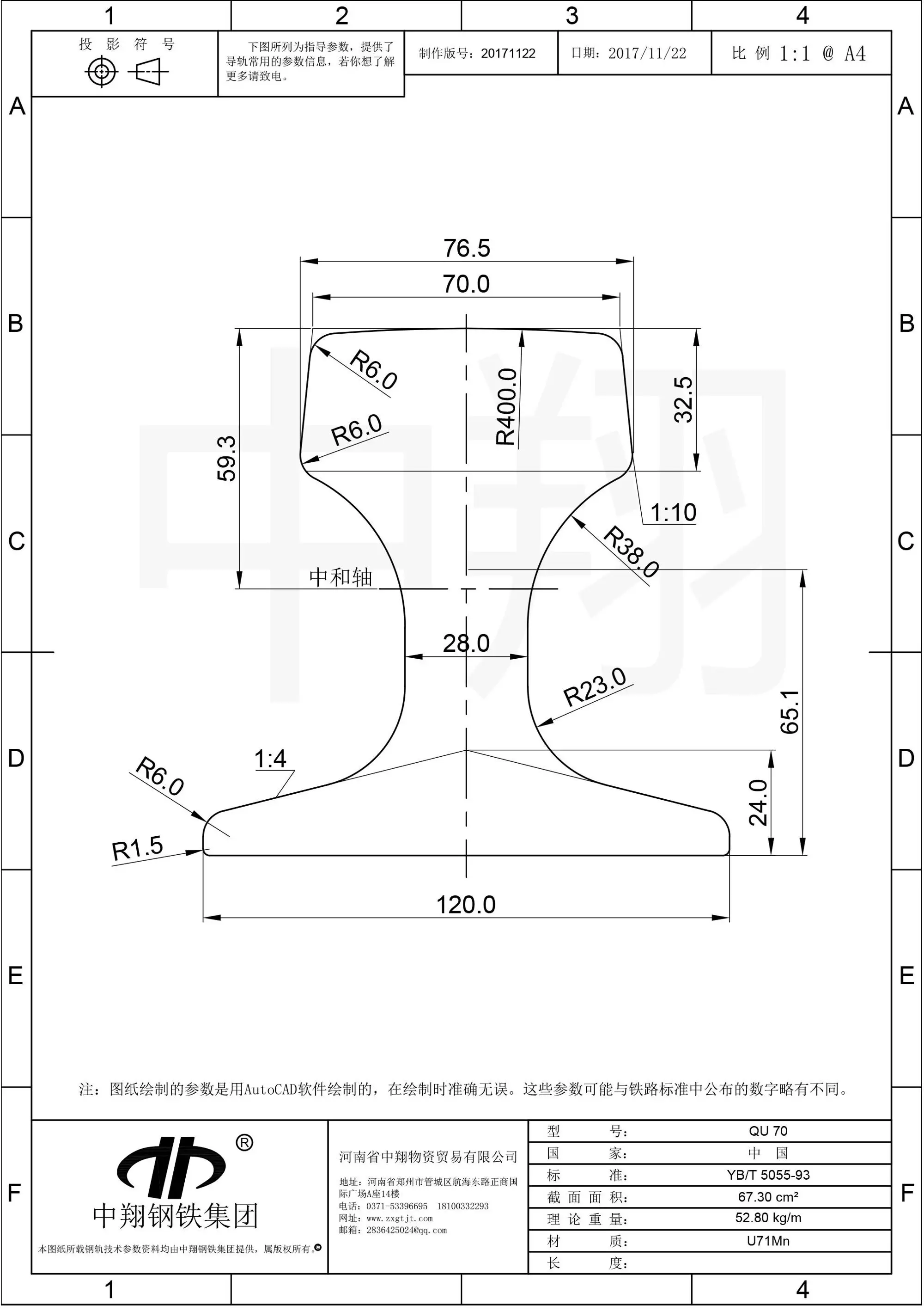Qu70 GB Standard QU70 Crane Rail with U71Mn Steel Grade| Alibaba.com