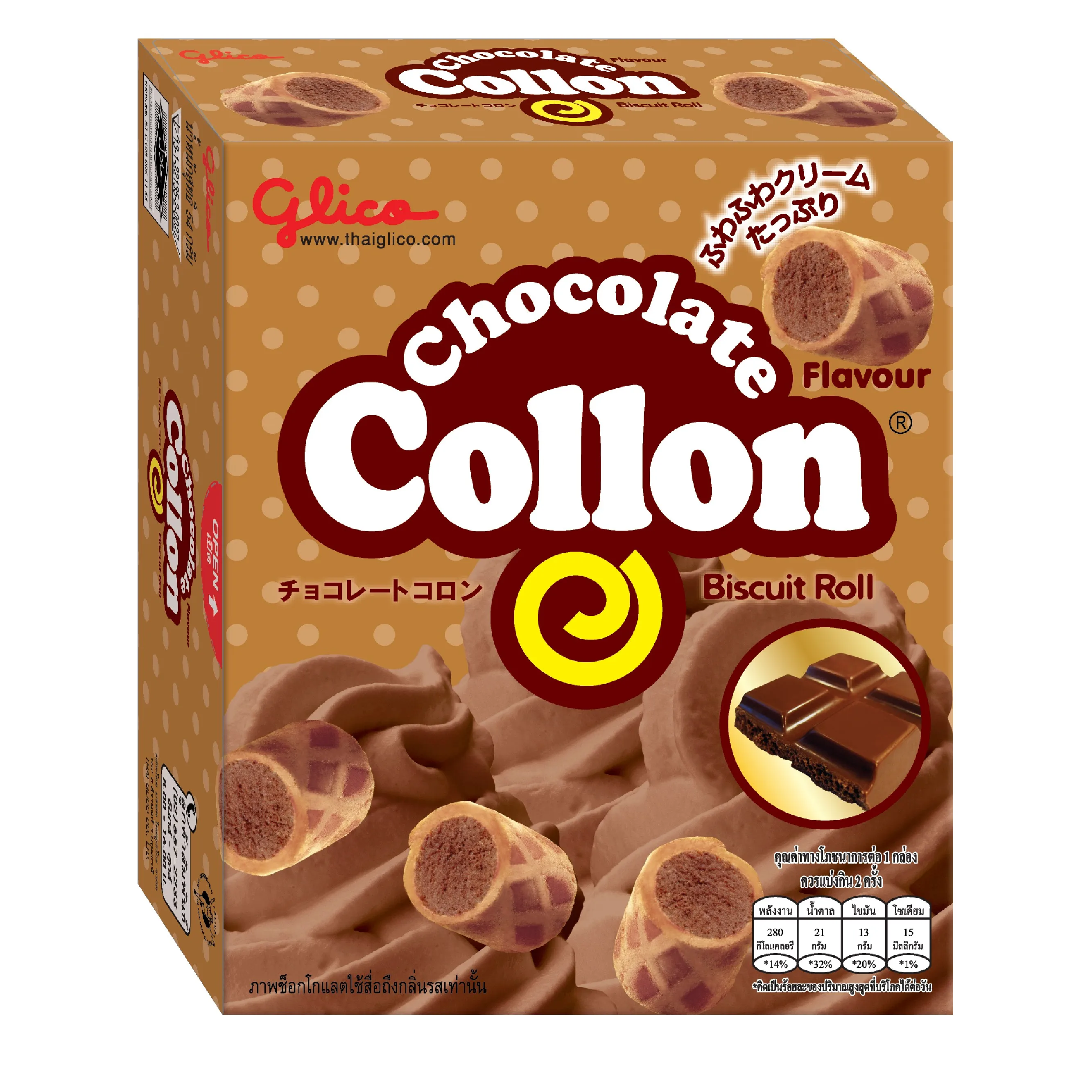 コロンビスケットロールチョコレートフレーバータイ原産 Buy チョコレートフレーバー Collon ビスケットロール Product On Alibaba Com コロンビスケットロールチョコレートフレーバータイ原産 Buy チョコレートフレーバー Collon ビスケットロール Product On Alibaba Com