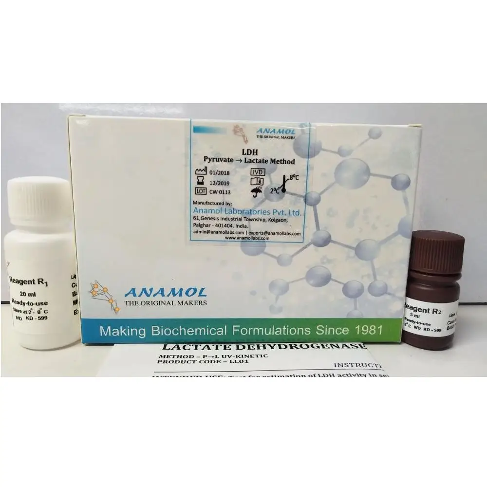 Гамма гт. ГГТ Gamma-glutamyl transferase Reagent Kit. Набор реактивов для определения гамма глутамилтрансфераза. Реактив на лактат. Биохимические реактивы производитель Дируи.