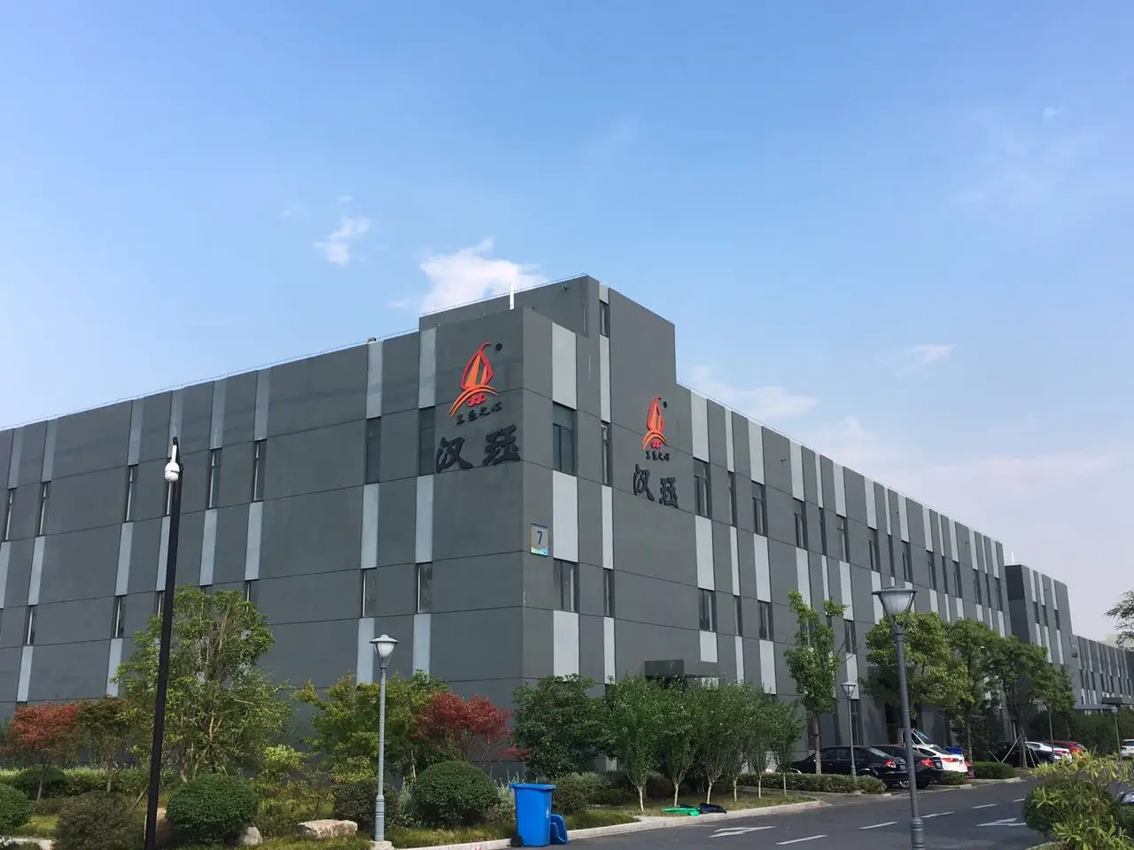 Zhejiang Hanjue Precision Machinery Ltd. 1
