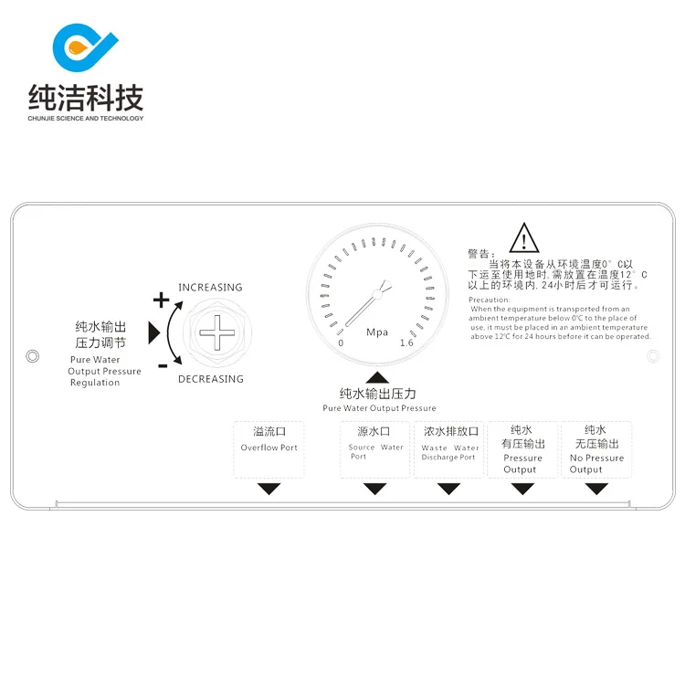 Ультратонкая вода 40 л/ч, машина для очистки воды