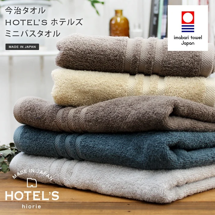 Hiorie Hotel Soft Water-Absorption Fluffy Bath Towel 1 Sheets