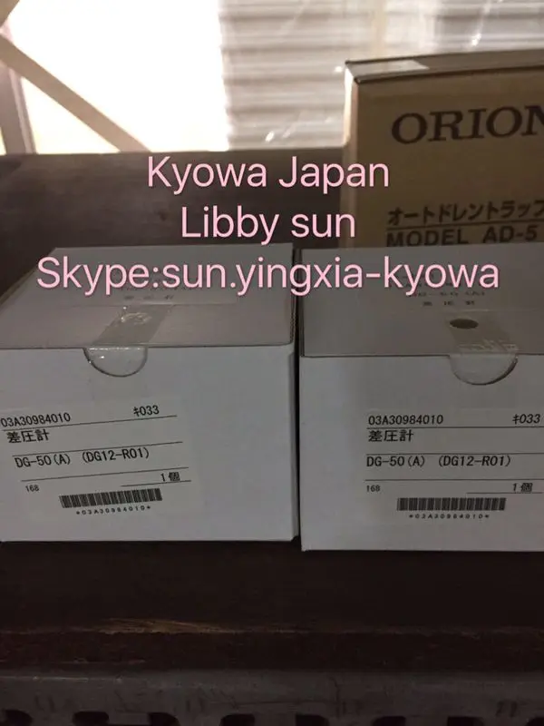 Genuine and High Performance Orion tank Water Chiller Japan at Reasonable Prices