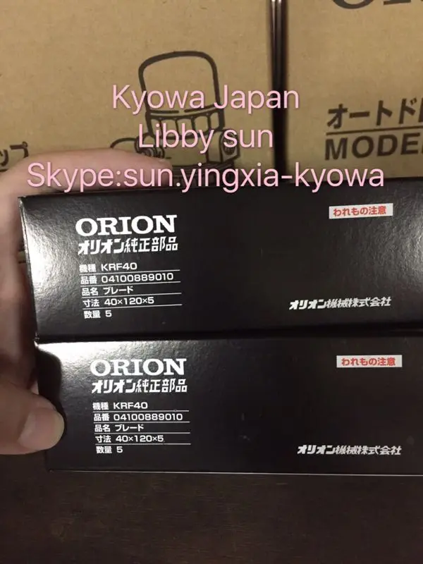 Genuine and High Performance Orion tank Water Chiller Japan at Reasonable Prices