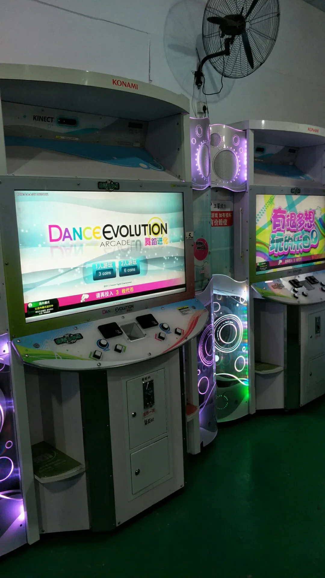 dance evolution arcade buy