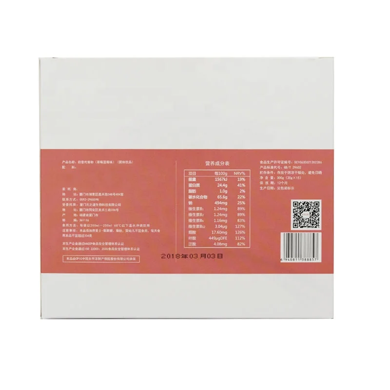 
Щелочные растения на основе superfood shake weight los с реальными фруктами и овощами, мультивитаминами, Веганской смесь. Помогает сформировать иммунитет 